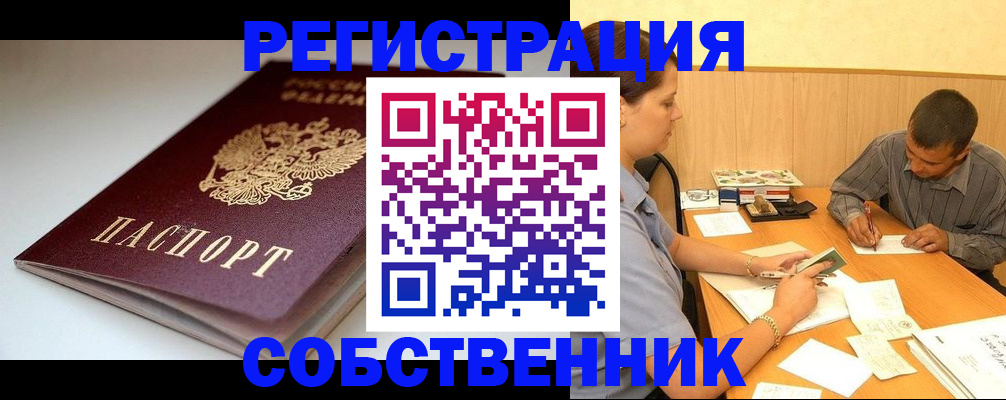 найти адрес прописки в Великом Устюге